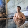 鹿児島県南九州市 川辺温泉 ５月末で閉館！