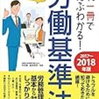 家族経営会社って 本当にめんどくせぇなぁ バカ野郎が ﾟdﾟ ｗ ﾟdﾟ ﾊｯ 私は何て汚い言葉をｗ 何でもtatsuyang S Home