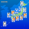 11月30日の東北地方の天気！