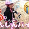 11月18日の動画