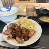 ニンニクを全力で感じろ！！松屋新商品『極厚200gトンテキ定食』がライスとの相性抜群で美味すぎる！！
