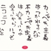 完璧主義から解放され、不完璧な人生を楽しむ喜び