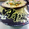 マルタイ「味わいの逸品　ゆず塩ラーメン」