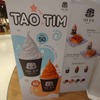 タイで人気のタオビンのカフェ - タオビンカフェ (Tao Bin Cafe) - （バンコク・タイ）