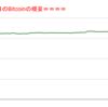 ■途中経過_1■BitCoinアービトラージ取引シュミレーション結果（2023年2月18日）
