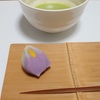 ど素人が挑む和菓子作り【花菖蒲】