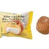 セブンイレブンから「セブンプレミアム ザクッキーダブルシュー」が新登場！カスタードとミルクアイスの新商品です