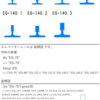 jw_cad 外部変形 － (62) エレベーターレール －