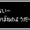 何の為に働くのか・・・（※プロデューサー業）