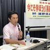 【81】冤罪撲滅に闘う国会議員、藤野保史さん〈前編〉