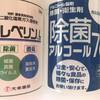 新型インフルエンザ対策特別措置法に基づく緊急事態宣言は明日