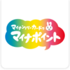 　マイナポイント事業の注意点（私が誤解していた内容とおすすめ対処）　青空日記(2020年 6月29日)