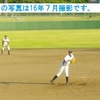 ２０１８高校野球　見損ねた大船渡−盛岡三の雑感＋佐々木朗希君の成長の仕方。