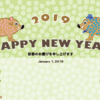 亥年の猪のデザイン年賀状🐗イノシシのデザイン追加！