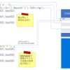 log4net ✖️ 出力処理編 ✖️String.Internによるメモリ節約術