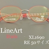 LineArt入荷のお知らせ！//伊勢崎韮塚店