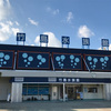 「しょぼい」→「すっげぇ」に変身した蒲郡市竹島水族館