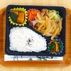 おれんじかふぇの日替わり弁当