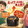 No.１２４８　ストレス対処法　じわじわと忍び寄る物価高
