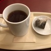 風味高いベローチェの紅茶