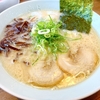 博多濃麻呂　名島橋店｜東区 らーめん 日記