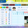 【パワプロ2024・再現】大津 綾也（巨人・育成選手）