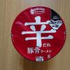 エースコック 飲み干す一杯 辛だれ豚骨ラーメン