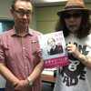 　”植竹公和のアカシックラジオ”