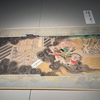 転院【歯の治療】　　　　シュトラウス２　ポルカ