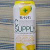 夏バテ予防に大活躍！手軽に美味しくクエン酸＆ビタミンC補給を♪『キレートレモン C SUPPLY（シーサプライ）』