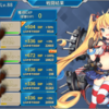 今日の戦艦少女