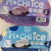 MOCHI ICE  雪米糍～香芋 @OK便利店～220413