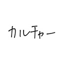 focuson_cultureのブログ