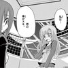 わたしと桂ヒナギク497　ヒナギクにもう一度天下をとらせるというのは断固たる決意と覚悟が必要