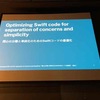 関心の分離と単純化のためのSwiftコードの最適化 | try! Swift Tokyo 2018 Day1-5