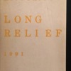 LONG RELIEF　ロング・リリイフ　松本圭二詩集