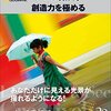 はてなブログがなかったら、今の私はない、ってのはわりと本当。