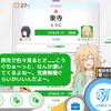 改悪18きっぷ2025夏。ざつ旅で行く天橋立、前編。(日曜日、晴れ)