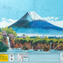 ふろなし生活