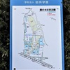 鶴見駅から「鶴見大学・鶴見大学短期大学部」のアクセス（行き方）