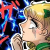 【仮交際体験談】プライドが高い女(寺井さん⑦)