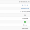 AtCoder codeFlyer (bitFlyer Programming Contest) : D - ハンコ