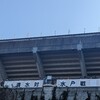 秋葉さんだいすき🍊今日は運命の水戸戦🌟