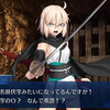  【FGO】オール信長総進撃 ぐだぐだファイナル本能寺2019 登用イベント「復活のOさん」(足軽沖田さん)