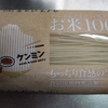 米粉のパスタ🍝