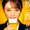 my 晩酌の流儀　本編