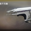 「Destiny 2」 今週のエバーバースアイテム変更 (20/2/19)