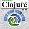 LightTableのClojureのバージョンを変更する