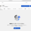 YouTube アップロード方法。