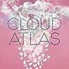 David Mitchell の “Cloud Atlas”（１）